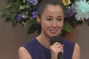 海外「あまり驚きではないな」 沢尻エリカがドラッグ所持で逮捕