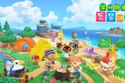 韓国人「日本のゲーム動物の森にとんでもないプレイヤーが登場ｗｗｗｗ」