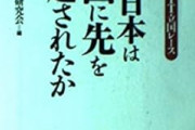 【韓国の反応】「かつては世界一のIT立国」…韓国が2位に転落した理由とは？