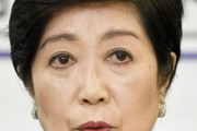 [韓国の反応]五輪の簡素化検討、観客削減や式典縮小も…政府・組織委「韓国ネット民」日本人の国民性なのか・・・何でここまでオリンピックに執着するんだろうか