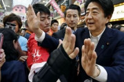 【参院選】韓国人「政治後進国日本は果たして先進国だろうか？本当に少し豊かな北朝鮮にすぎないね」安倍の圧勝で「安倍総裁4選論」が浮上！　韓国の反応