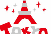 東京にいるんだけど、人生でこんなにお辞儀したことない！　【海外の反応】