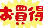韓国人「韓国を育てることはアメリカにとってもお得だと思うんです」