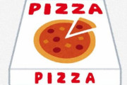 海外「このクオリティはおかしい」外国人が紹介する日本の店のニューヨークピザが完璧すぎるとニューヨーカーも仰天