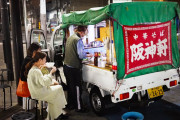 大阪で50年以上続くラーメン屋台に密着！！外国人「食べてる人がみんな幸せそう！」
