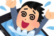 海外「英国とは大違い！」日本のアレにハマるW杯海外取材陣続出に海外が仰天