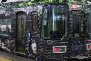 【海外】「日本だけズルい！」日本の大物ロックスターと鉄道会社のコラボに海外も羨望の眼差し