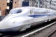 JR東海、グリーン車炭酸水160円に赤羽元大臣ブチギレ→炎上削除