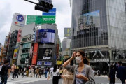 【韓国の反応】日本、コロナの抗体簡易検査の精度が問題に…陽性判定の9割が陰性