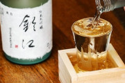 【必見】韓国人「アイダホの田舎で日本レストランに行った結果…」