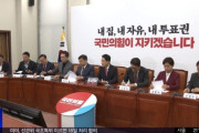 韓国与党、6地域で「全面再選挙」を要求も、党内から「再選挙ではない」と異論噴出！