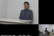 【海外の反応】日本で取り調べ中に侮辱を受ける映像がYouTubeで公開されている　海外の反応「黙秘権の明らかな侵害、他人を侮辱することは犯罪だ」