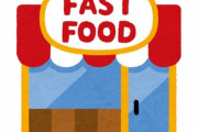 「これぞ本当のファストフードだ！」（速く逃げるエサという意味で）