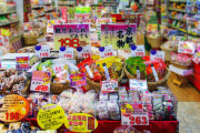 日本人ってどうやって高い服を買ってるの？←「実家暮らし」「夜職」（海外の反応）