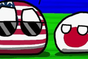 【アメリカ-日本】共通点【ポーランドボール】