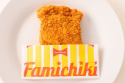 海外「アメリカの給食みたいに・・・」日本の学校給食でファミチキが提供されることに海外びっくり仰天！（海外の反応）