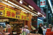 中国人「日本で買い物していた時、不注意で女性にぶつかってしまったが、相手が「すみませんすみません」と言ってきた。悪いのはこちらなのに…」　中国の反応