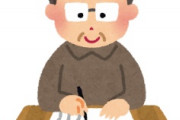 海外「趣味がいい！」日本関連文学が大好きだったオバマ元大統領に海外がびっくり仰天