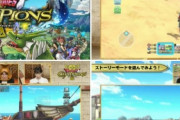 海外「うおおお新作だ！　→　日　本　限　定　はい、分かってました」ドラクエシリーズの新作（海外の反応）