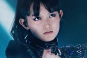 生涯の伴侶にするならBABYMETALを好きな人がいいって人いる？　【海外の反応】