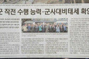 韓国人「BTSは愛国者だ」BTS日本ファンクラブ、国防日報1面に『ジンと国軍を応援』広告