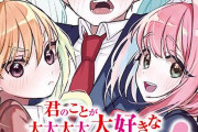 外国人「この漫画いったいどうなってるんだｗｗｗ」（海外の反応）