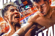 韓国人「ボクシングの聖地がラスベガスから東京へ移転中？なぜ世界的な大物が日本に集結するのか、その圧倒的な市場規模の謎に迫る」→「ガチで異次元すぎる…」