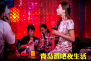 中国人「日本人男性が中国の女性をみんな持って行ってしまう…」　中国の反応