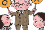 外国人が日本から母国に帰ると性差別主義者になってる　【海外の反応】