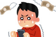海外「信じられない！」日本のゲームが前代未聞のセールスで海外が大騒ぎ