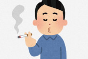 海外「超羨ましい限り」喫煙者には厳しすぎる日本の制度？