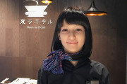 海外「日本には求めてるものなんでもあるな」日本にある、その名の通り”変なホテル”