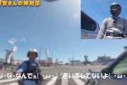 合法なすり抜けとは？交差点で停車したら警察官が寄ってきて・・・