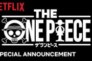 THE ONE PIECE | Special Announcement | Netflix
