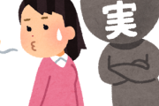韓国、散々偉そうなことを言っていたのに結局最新の半導体を作るために日本の製造設備を導入する