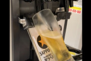 海外「は？これが完璧だって？ドイツならもはや犯罪レベルだ！」ビールディスペンサーで注がれたビール（海外の反応）