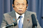 【韓国の反応】日本の麻生、明日訪韓し大統領と面談調整…徴用問題を話し合う。韓国の反応「日本は今がチャンス。/ 哀悼期間中になぜ日本の極右派が訪問するのか。」