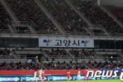 韓国人「日本のTwitterで大騒ぎになったサッカー日韓戦」「国の恥さらしだ」