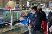 日本産→国内産、原産地表示違反の業者を大量摘発＝韓国の反応