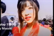 【衝撃ｗ】韓国人「歴史の差がエグい！日本の90年代コスプレイヤー、完成度高すぎてビビったｗｗｗ」