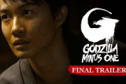 GODZILLA MINUS ONE Final Trailer