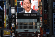 【韓国の反応】「竹島は日本の領土」日本右翼教科書、安倍と共に消える･･･韓国人「もう独島は韓国の領土って叫んでもいいねｗｗ」