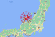 日本で謎の地殻変動！石川能登地方で大きな地震が相次ぐ！←「いつも揺れてるな」(海外の反応)
