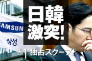 韓国紙「ソニー、パナソニックを合わせてもサムスンの半分だというが ... "もう昔話"」