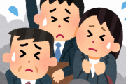 【海外】「混みすぎだろw」「混乱の中にも秩序がある」日本のラッシュアワー時の混雑ぶりがヤバすぎると海外で話題に