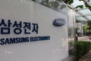 韓国人「サムスン電子に最大125兆ウォンの特別配当が？」外国人投資家が普通株を売って優先株を買うと話題に