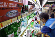 【韓国の反応】コロナ19のせい？ 日本不買運動停滞…ビール・自動車の輸入UP↑