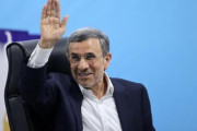 イランのアフマディネジャド元大統領が暗殺か？海外「NBAとミシガン大を愛した男…」「Wikipediaの更新が速すぎる」