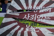 韓国人「日本が滅びるVS中国が滅びる」貴方は何方の国に居なく成って欲しいですか？　韓国の反応