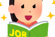 USJが韓国人を多数採用の方針　韓国コメ主、偉そうに給料面に不満言う
